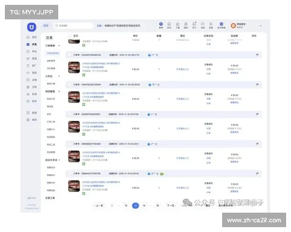 虚拟商品交易兴起 开辟数字营收渠道