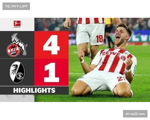 弗赖堡门将神勇扑救，力保主场胜利