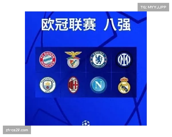 欧冠战报:拜仁2-2总比分4-3淘汰巴萨,连续五年晋级八强